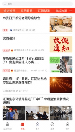 最江阴