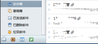 Foxmail官方下载