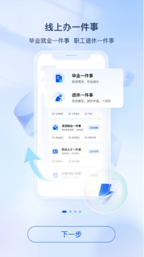 i厦门
