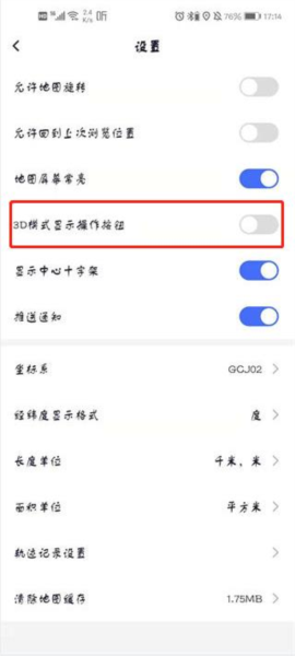 新知卫星地图电脑版下载