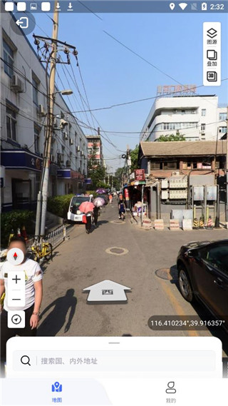 新知卫星地图电脑版下载