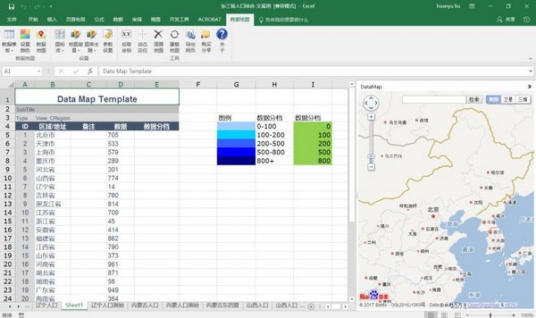DataMap for Excel3
