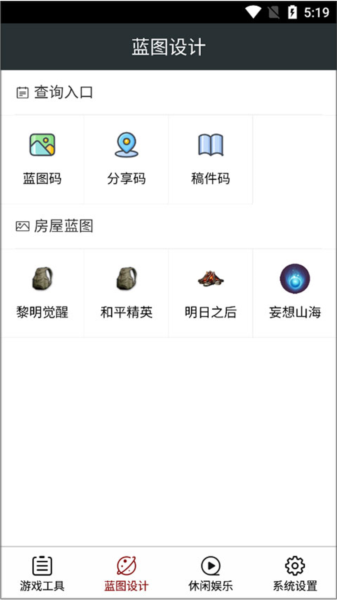 顽皮兔