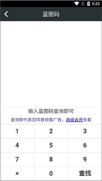 顽皮兔