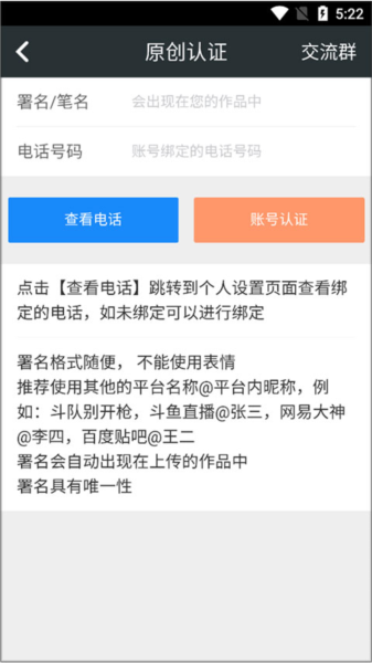 顽皮兔