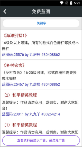 顽皮兔