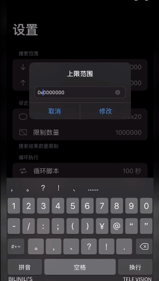 iMemScan