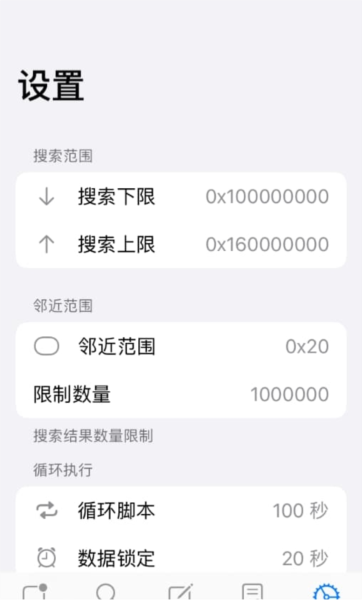 iMemScan