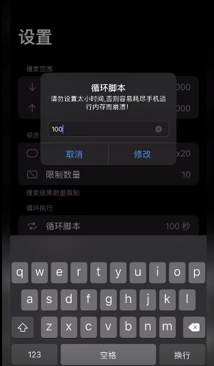 iMemScan