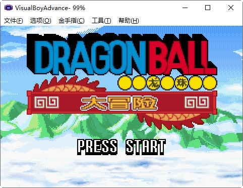 龙珠大冒险