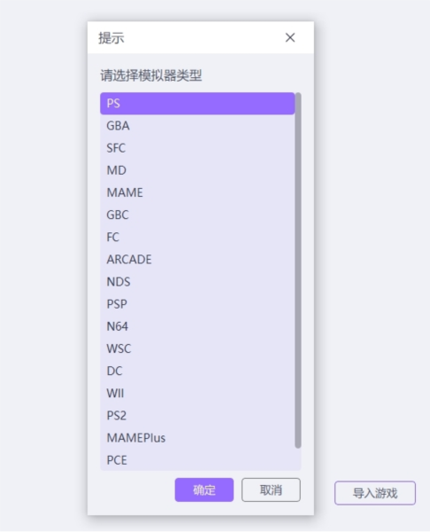 小鸡模拟器