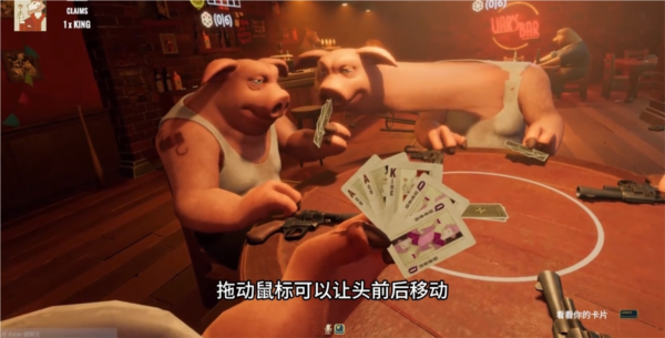 骗子酒馆伸脖子补丁