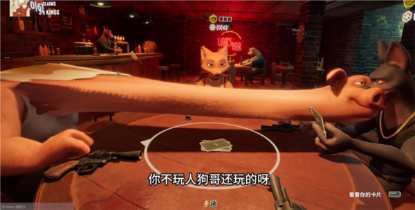 骗子酒馆伸脖子补丁
