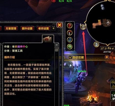 老农整合包