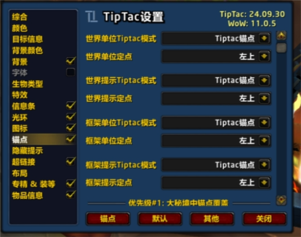 老农整合包