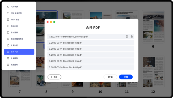 PDFelement Express