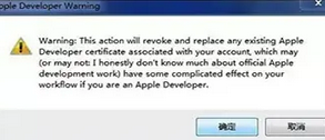 Cydia Impactor