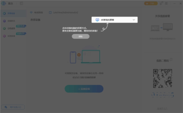 幕连