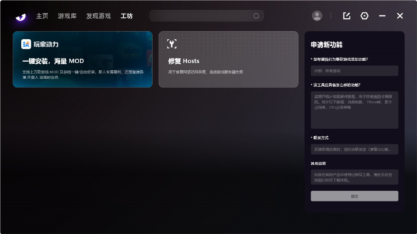 外星人加速器