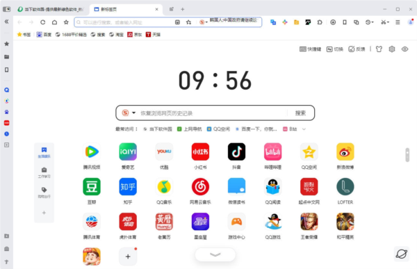 QQ浏览器