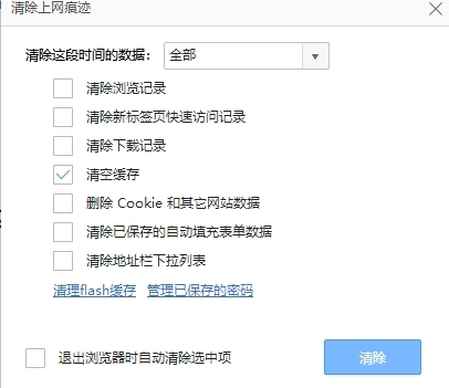 QQ浏览器