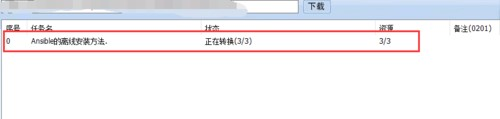 冰点文库下载器绿色版