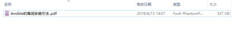 冰点文库下载器绿色版