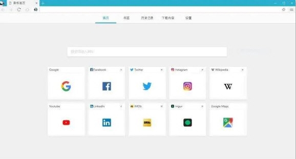 Puffin浏览器1