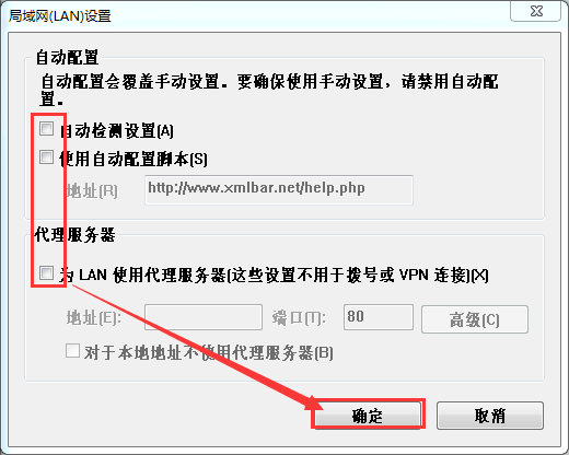稞麦综合视频下载器5