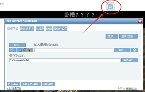 选择显示/隐藏主界面
