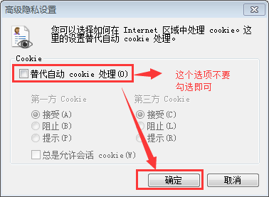 Cookies