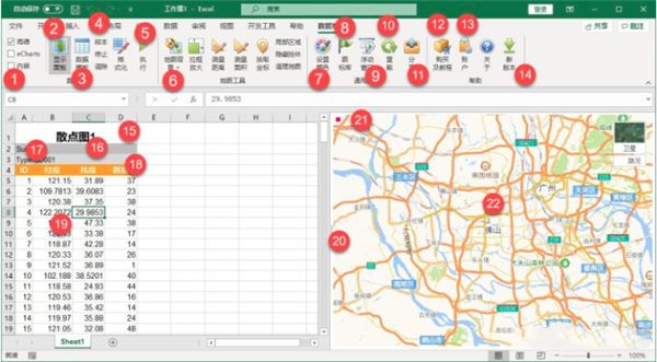 DataMap for Excel8