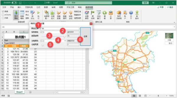 DataMap for Excel11