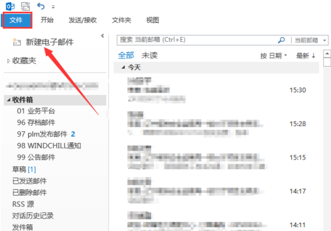 邮箱登陆1