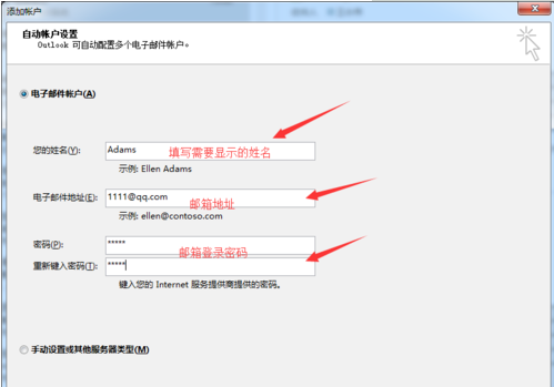 邮箱登陆4