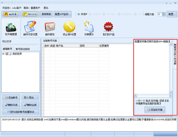 使用方法1