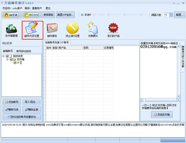 使用方法3