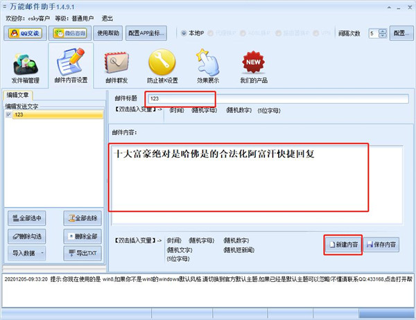 使用方法4