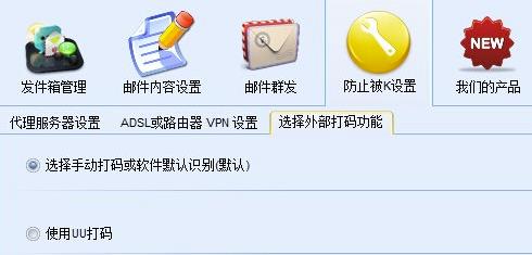 使用方法6