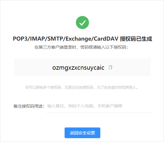 使用说明4