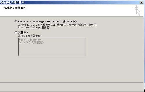 设置教程2