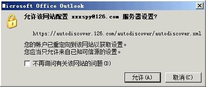 设置教程4