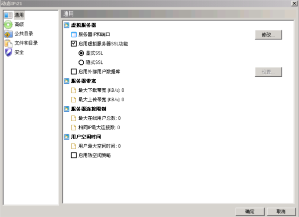 常见问题1