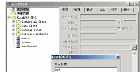 怎么用2