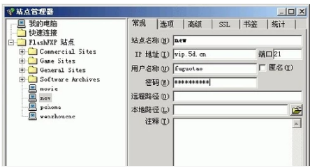 怎么用4
