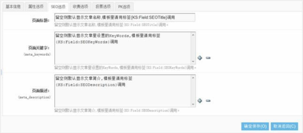 怎么添加文章5