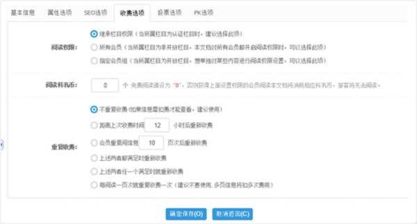 怎么添加文章6