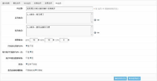 怎么添加文章8