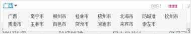 怎么添加文章3