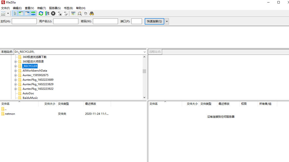 FileZilla64位中文版